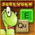 BookWorm Spiel
