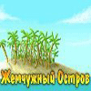 Pearl Island Spiel