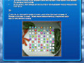 Kostenloser Download Hidden Secrets: The Nightmare Strategy Guide Screenshot 3