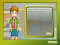 Kostenloser Download Personal Mystery Screenshot 3