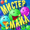 Smilling Bubbles Spiel