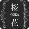 Ouka Spiel